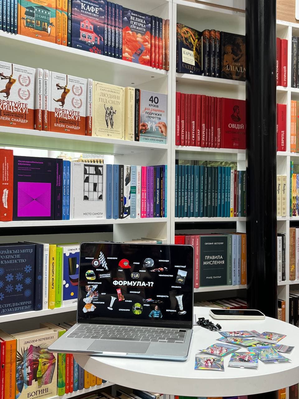 У Рівному пройшов книжковий клуб по Формулі-1 від Vivat та Ukrainian Formula