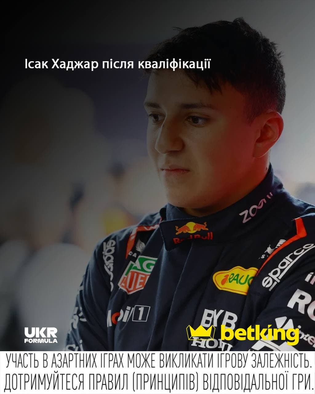 Хаджар розчарований собою після помилки у кваліфікації в Канаді